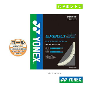 �o�h�~���g���X�g�����O�i���[�����j ���l�b�N�X �G�N�X�{���g65 EXBOLT65 200m���[�� BGXB65-2