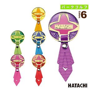 パークゴルフアクセサリ・小物 ハタチ リボンマーカー2 BH6074