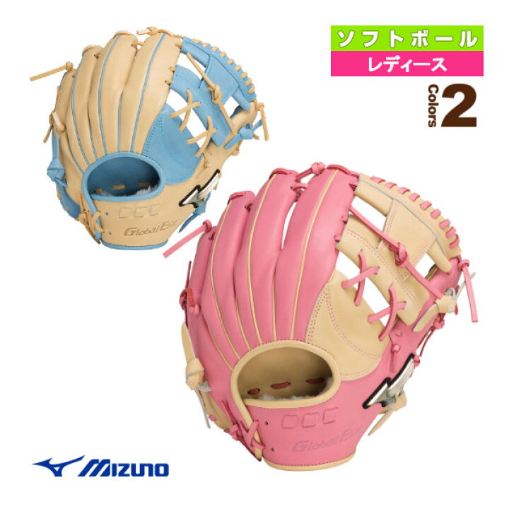 楽天市場】【ソフトボール グローブ ミズノ】 グローバルエリート For Women'S/ソフトボール用/内野手向け(1AJGS28413) : スポーツプラザ