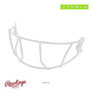 【ソフトボールプロテクター ローリングス】 ワイヤーガード MACHヘルメット用 MCSBWG