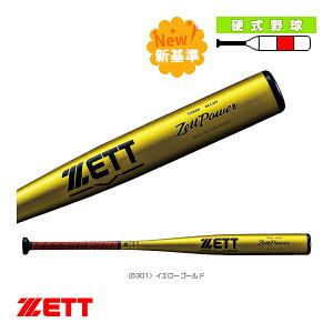 싅obg [bg [bgp[ ZETTPOWER dobg VΉ BAT11383^BAT11384