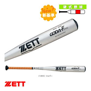 싅obg [bg S[_Fz740 GODA Fz740 dobg VΉ BAT15383^BAT15384