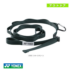 【アウトドアアクセサリ・小物 ヨネックス】 ハンギングチェーン AC524