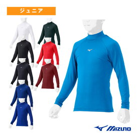 【野球アンダーウェア ミズノ】 ゼロプラス Zero PLUS ハイネック 長袖 ジュニア 12JAAP51
