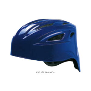 軟式野球プロテクター ミズノ 軟式捕手用ヘルメット 1DJHC211