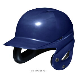 【軟式野球プロテクター ミズノ】 軟式両耳付打者用ヘルメット（1DJHR111）