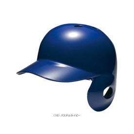 【軟式野球プロテクター ミズノ】 軟式打者用ヘルメット／右打者用（1DJHR113）