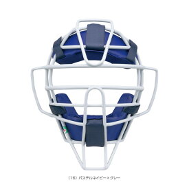 【軟式野球 プロテクター ミズノ】 ミズノプロ 軟式用マスク／キャッチャー用防具（1DJQR200）