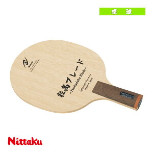 싅Pbg jb^N u[hC TSUBUDAKA BLADE C y NE-6423