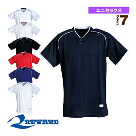 【野球ウェア（メンズ/ユニ） レワード】 ムービングシャツ／パイピング（UFS-117）
