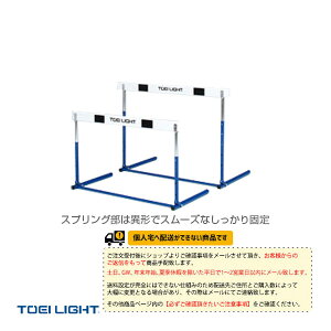 ����ݔ��E���i TOEI(�g�[�G�C) [�����ʓr]�n�[�h���X�v�����O�� ABS2F �܂肽���ݎ� ���w�Z�� G-1982