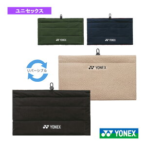 【テニスアクセサリ・小物 ヨネックス】 リバーシブルネックウォーマー/ユニセックス(45043)