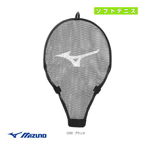 【ソフトテニスアクセサリ・小物 ミズノ】 素振り用ケース ソフトテニス用 63JD3520
