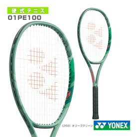【テニスラケット ヨネックス】 パーセプト100／PERCEPT 100（01PE100）