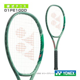 【テニスラケット ヨネックス】 パーセプト100D／PERCEPT 100D（01PE100D）