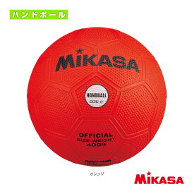 【ハンドボール ボール ミカサ】 ハンドボール／練習球／2号球／スポーツテスト用（4009-O）