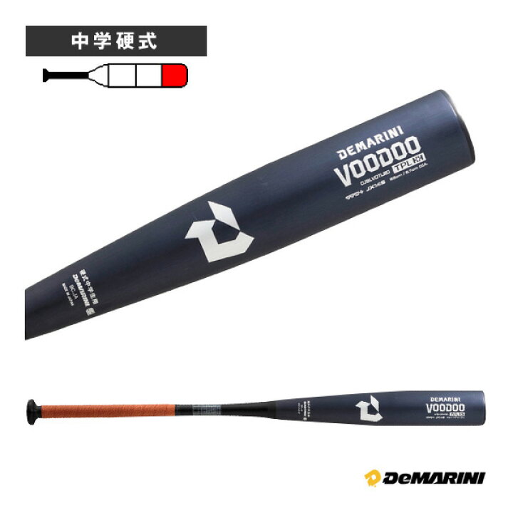 楽天市場】【野球バット ディマリニ（DeMARINI）】 ディマリニ／ヴ 