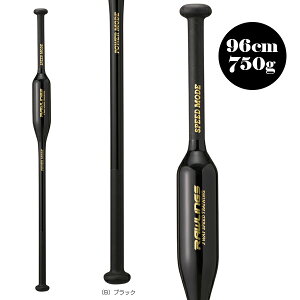 y싅obg [OXz 2WAYXs[hg[jO TWO WAY SPEED TRAINING ؐfUpobg WjAp BHJW4TB2W