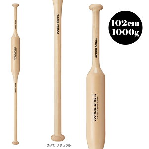 y싅obg [OXz 2WAYXs[hg[jO TWO WAY SPEED TRAINING ؐfUpobg BHW4TB2W