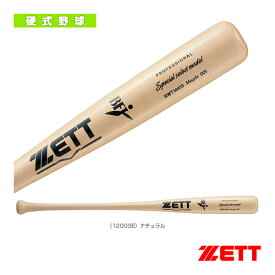 【野球 バット ゼット】 スペシャルセレクトモデル／83cm／880g平均／硬式木製バット（BWT14413）