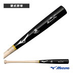 【野球 バット ミズノ】 ミズノプロ／メイプル A51／硬式用木製バット／84cm（1CJWH23184）