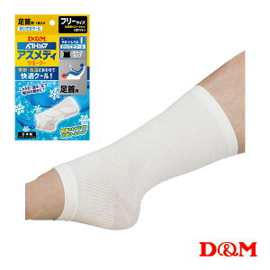 I[X|[cT|[^[PAi DM AXfB KN[ X[u^CvT|[^[ p Ep 1 109356