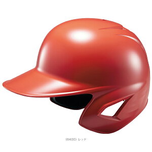軟式野球プロテクター ゼット 少年軟式打者用ヘルメット 両耳付 ジュニア BHL780
