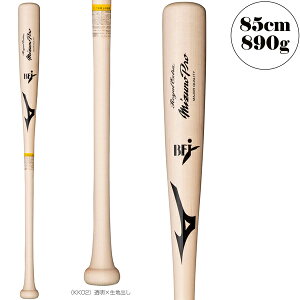 싅obg ~Ym ~Ymv CGNXgCv ߓ^ 85cm 890g dؐobg 1CJWH22600