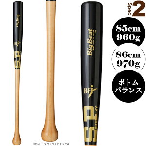 싅obg VAvC rbOr[g BIG BEAT kăn[hCv dؐobg {goX SBT-MR14F