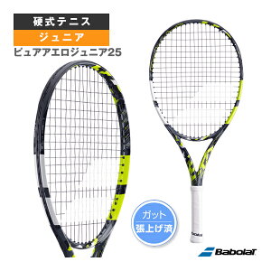 yejXPbg o{z sAAGWjA25^PURE AERO JR 25^グσPbg^WjAi140467j