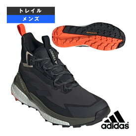 【トレイル シューズ アディダス】 テレックス フリーハイカー 2.0 ゴアテックス／TERREX FREE HIKER 2.0 GORE-TEX／メンズ（IE3362）