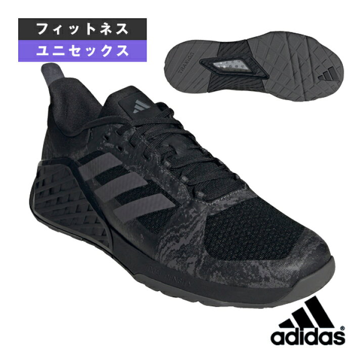 楽天市場】【フィットネス シューズ アディダス】 ドロップセット2 