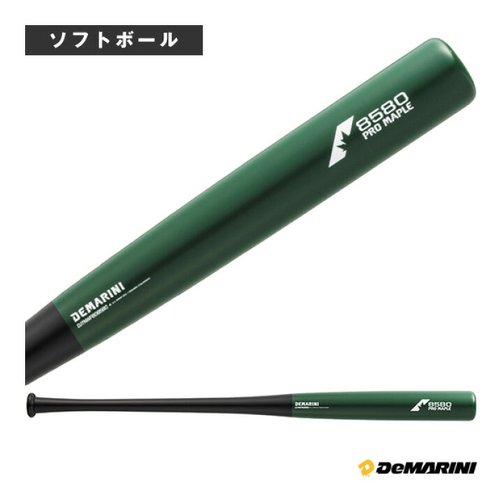 楽天市場】 ソフトボールバット ディマリニ（DeMARINI） ディマリニ 