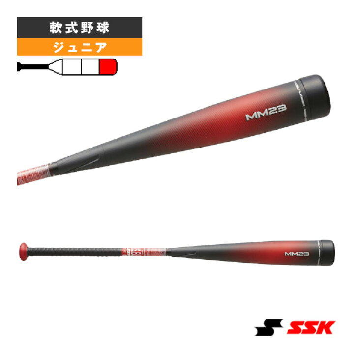 楽天市場】【軟式野球 バット エスエスケイ】 MM23J／少年軟式FRP製 