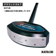 グラウンドゴルフグランド用品 ハタチ インパクトスラッガー 左打ち用 BH2501L