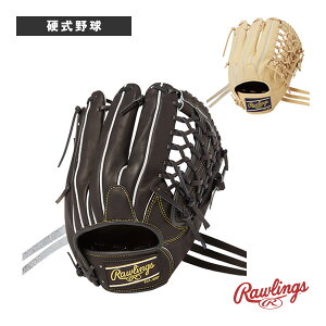 【野球グローブ ローリングス】 HOHユーティリティ HOH UTILITY 硬式グラブ GH4HUN55FS