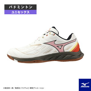 バドミントンシューズ ミズノ ウエーブファング 2/WAVE FANG 2/ONE PIECE/ユニセックス(71GA2413)