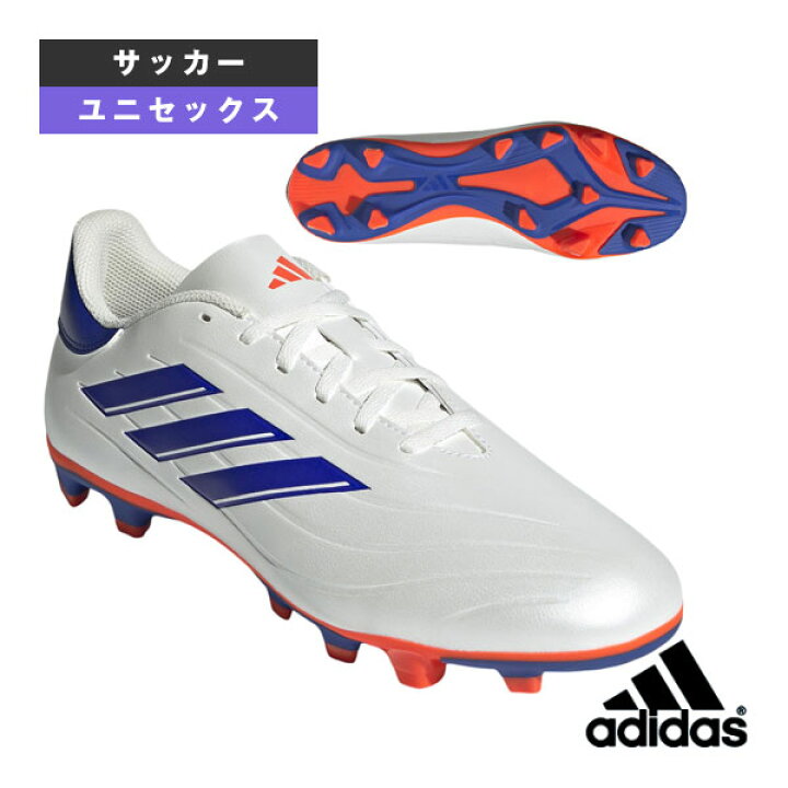 楽天市場】【サッカーシューズ アディダス】 コパピュア2クラブFxG 