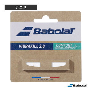 yejXANZTE o{z ruL2.0^VIBRAKILL 2.0^1i700121j