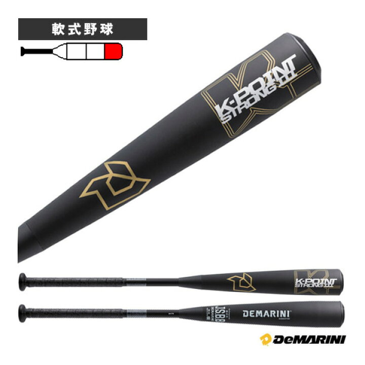 楽天市場】 軟式野球バット ディマリニ（DeMARINI） ケーポイント 