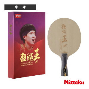 싅Pbg jb^N LEqE HURRICANE KING tA NC-0502