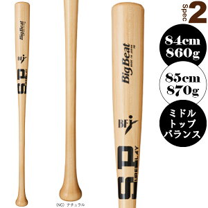 싅obg VAvC rbOr[g BIG BEAT kăn[hCv dؐobg ~hoX SBT-MR14N