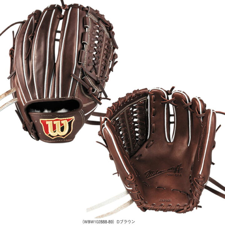 楽天市場】 野球グローブ ウィルソン Wilson Staff DUAL 硬式用グラブ 