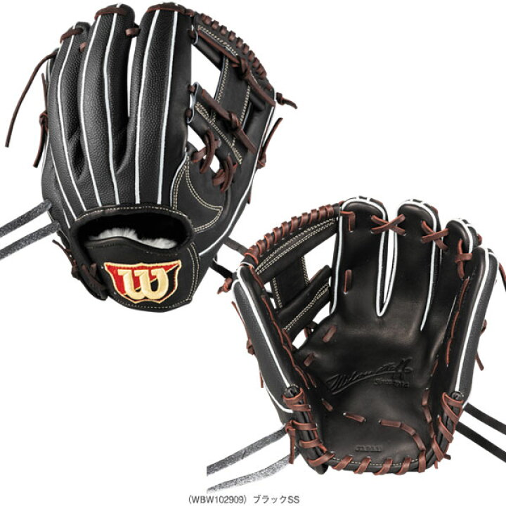 楽天市場】 野球グローブ ウィルソン Wilson Staff DUAL 硬式用グラブ 