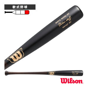 軟式野球バット ウィルソン ウィルソンスタッフ メープル 軟式用木製バット 22T型 WBW20170108478