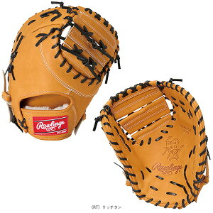 y싅O[u [OXz HOH uCNU[h HOH BREAK THE MOLD dpt@[Xg~bg GH5HBKO5