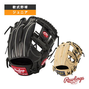 【軟式野球グローブ ローリングス】 HOHプロエクセルエリートウィザード02 HOH PRO EXCEL ELITE Wizard02 ジュニア用軟式グラブ オールラウンド用 GJ5HW2G9MMG