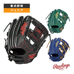 【軟式野球グローブ ローリングス】 ハイパーテックR9シリーズ HYPER TECH R9 SERIES ジュニア軟式グローブ オールラウンド用 GJ5R9BFSS