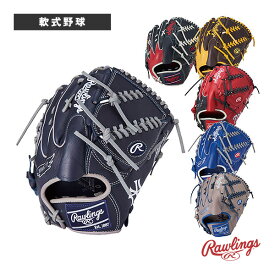 軟式野球グローブ ローリングス ハイパーテックMLBチーム HYPER TECH MLB TEAM 軟式グラブ 投手用 GR5HTMA15W
