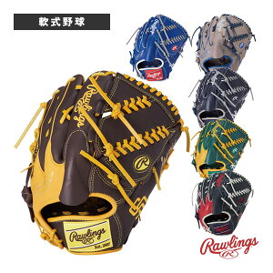 ��싅�O���[�u ���[�����O�X �n�C�p�[�e�b�NMLB�`�[�� HYPER TECH MLB TEAM ��O���u ����p GR5HTMA15W